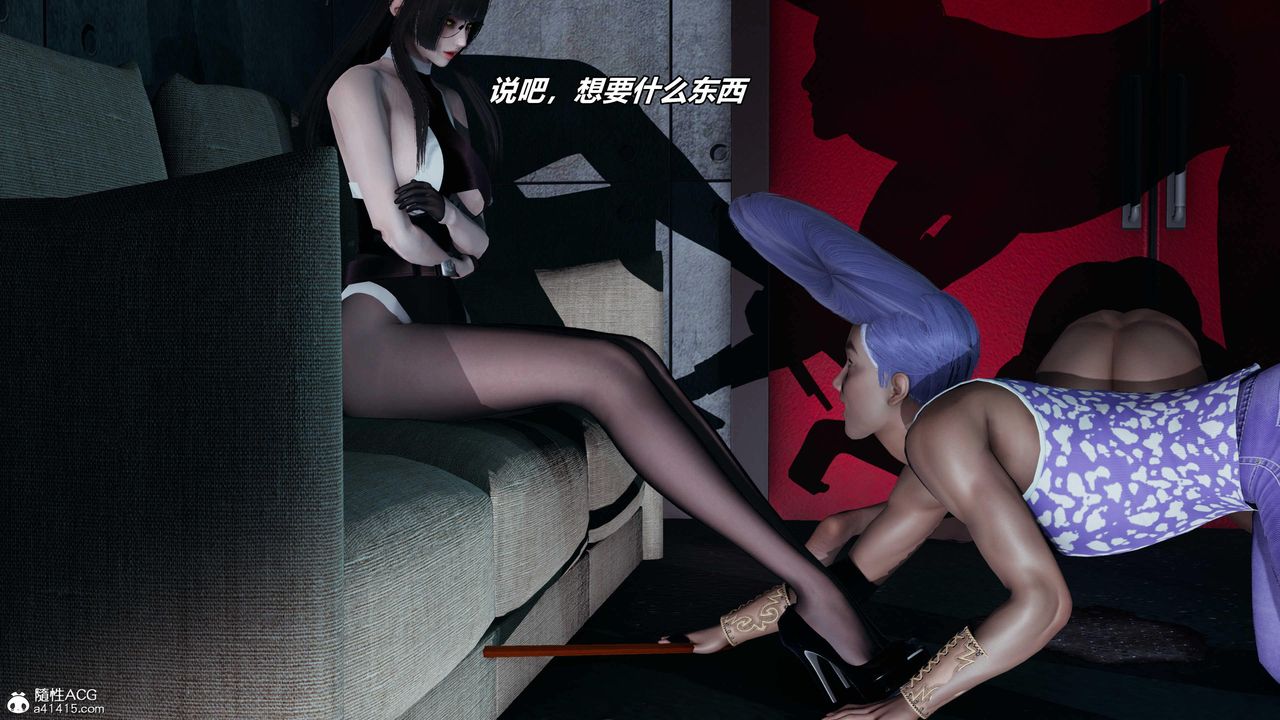 [3D]逆转第三季第52话