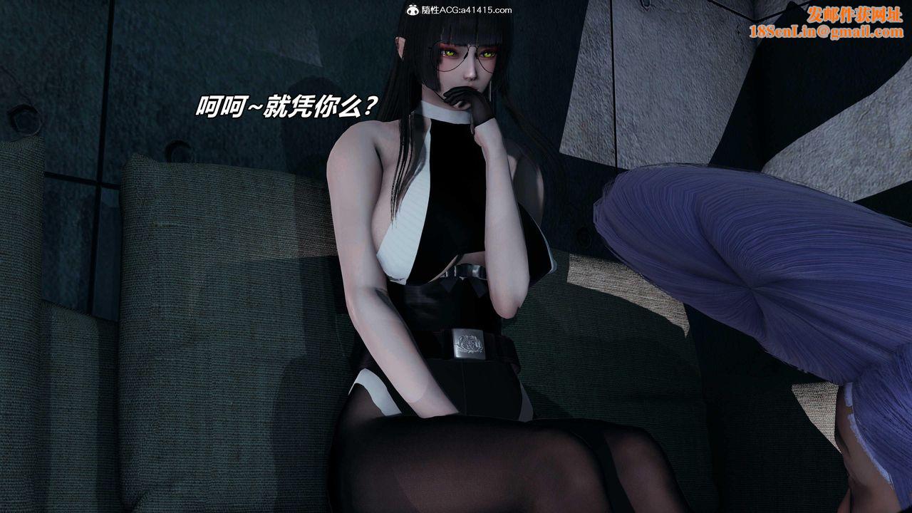 [3D]逆转第三季第53话