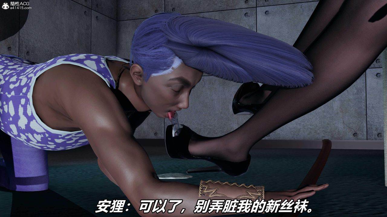 [3D]逆转第三季第53话