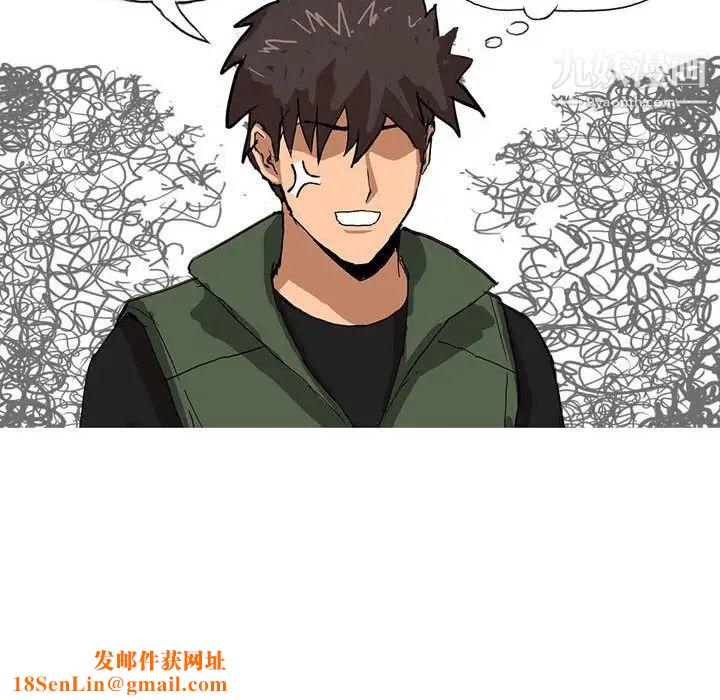 情事物语Forever第5话