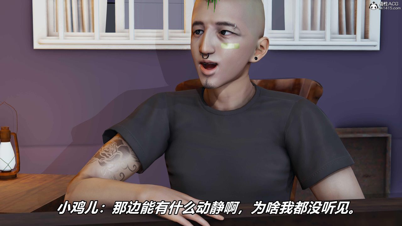 [3D]逆转第三季第53话