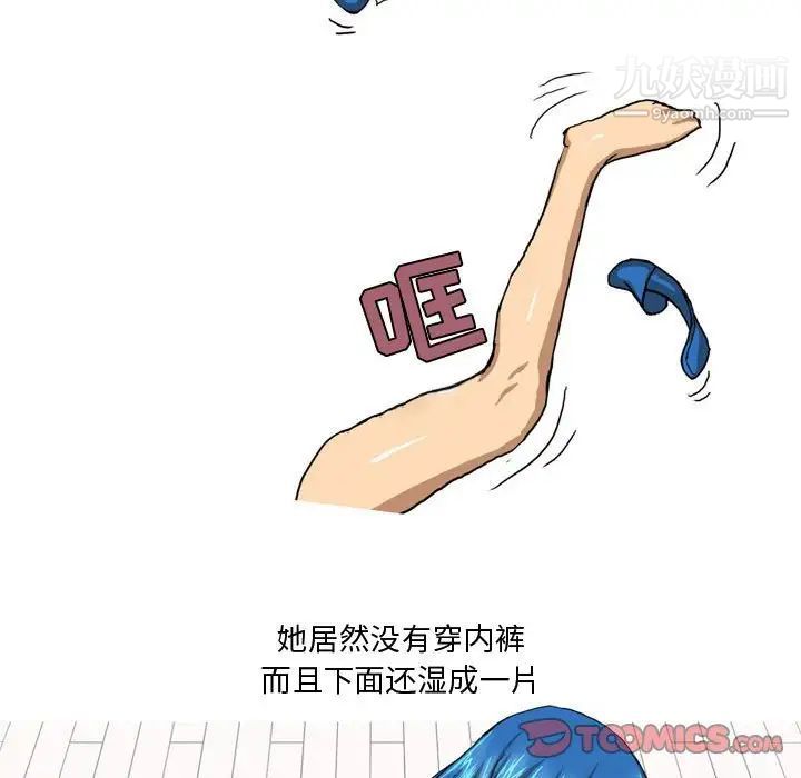 情事物语Forever第5话