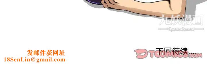 情事物语Forever第5话