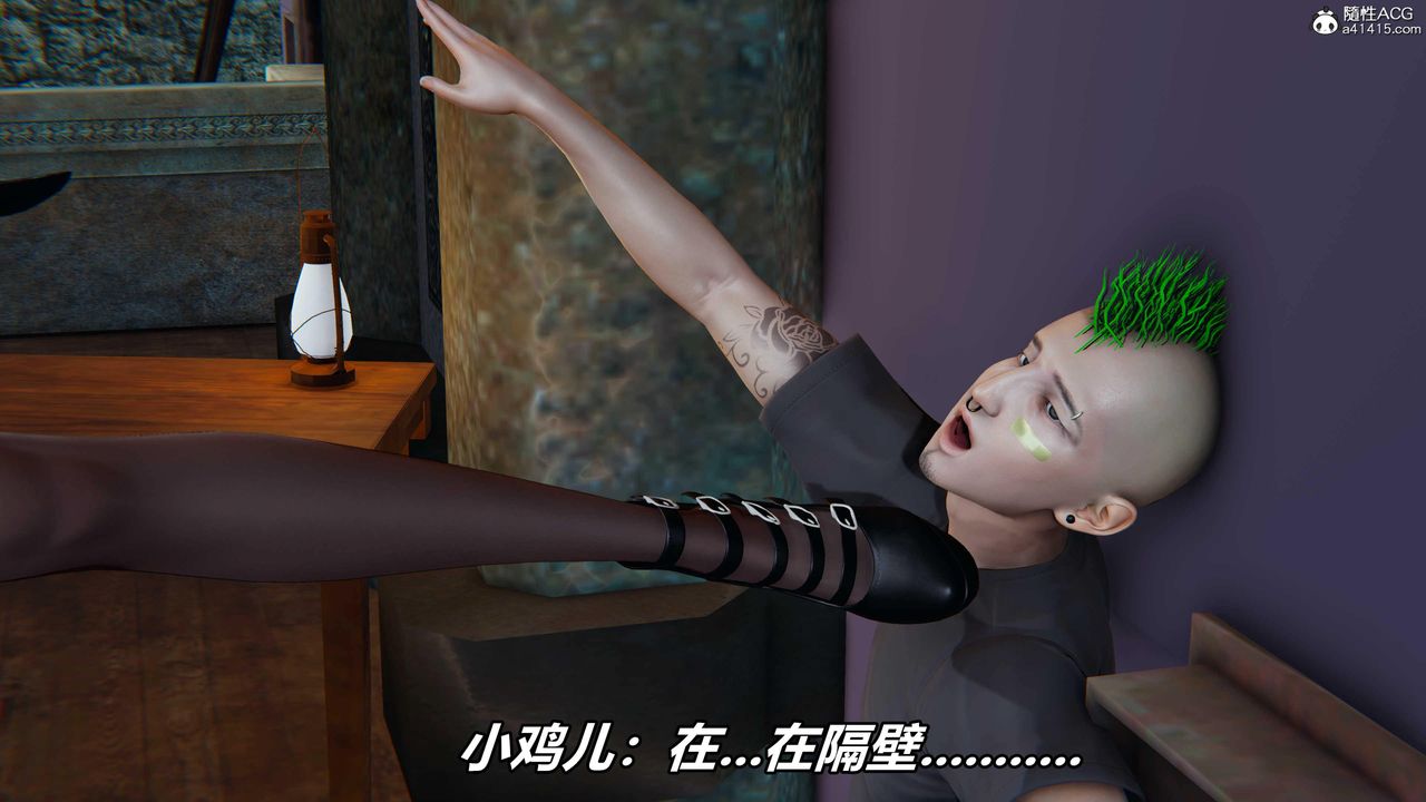 [3D]逆转第三季第53话