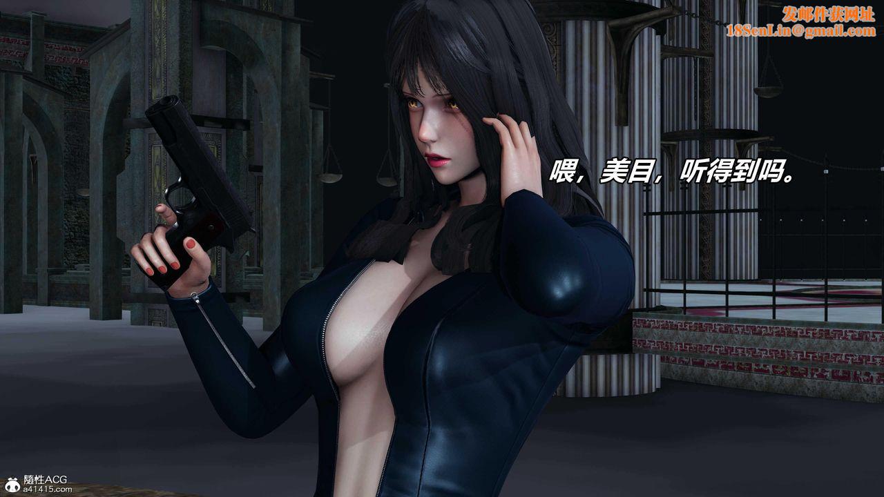 [3D]逆转第三季第53话