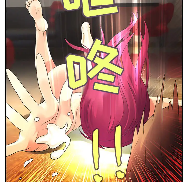 内衣社的新职员第6话