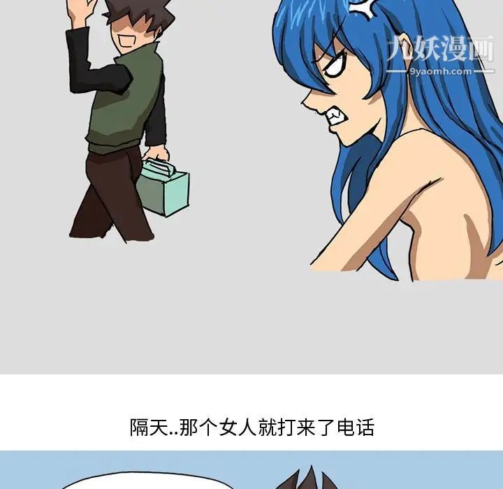 情事物语Forever第6话