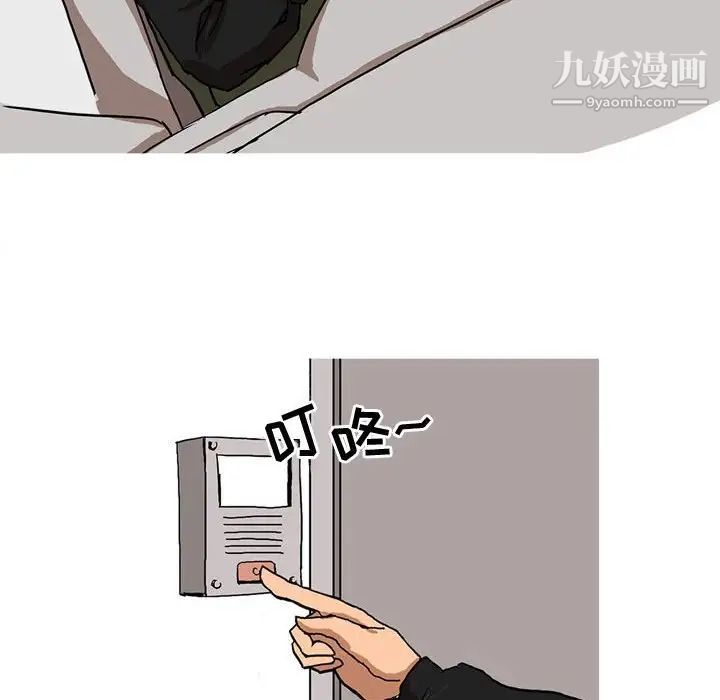 情事物语Forever第6话