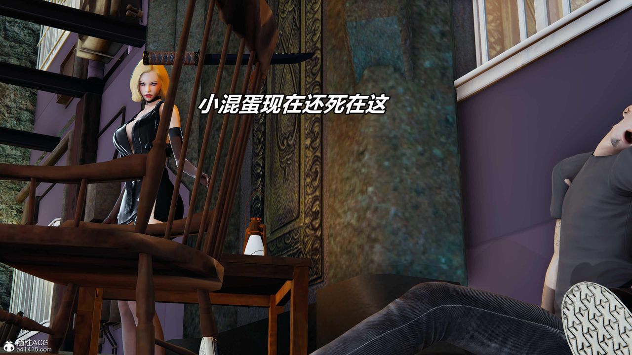 [3D]逆转第三季第53话