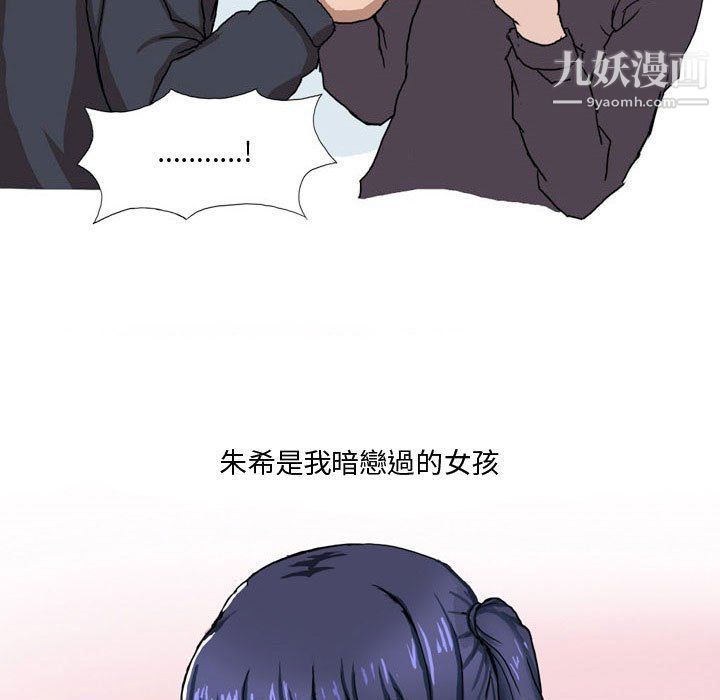 情事物语Forever第7话