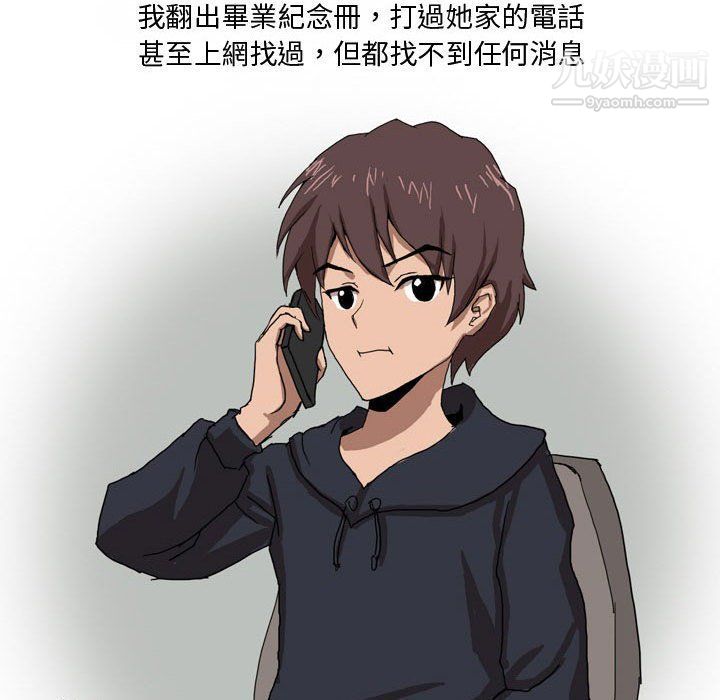 情事物语Forever第7话