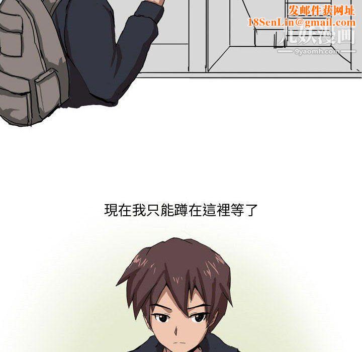 情事物语Forever第7话