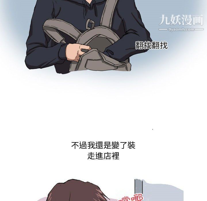 情事物语Forever第7话