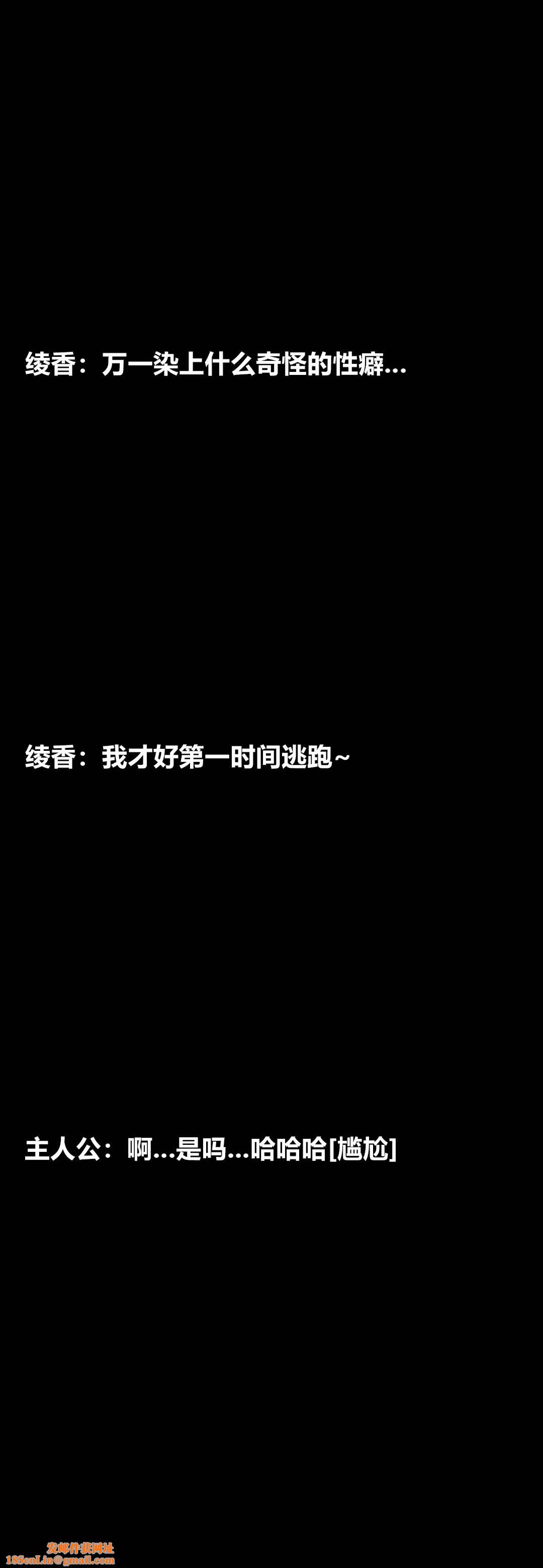 [3D]绫香的情趣第09话-观影之夜