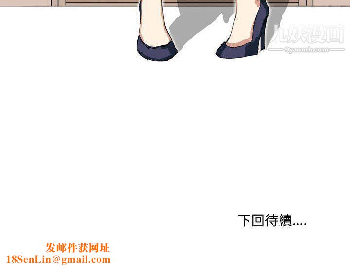 情事物语Forever第7话