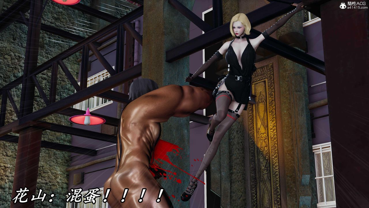 [3D]逆转第三季第54话