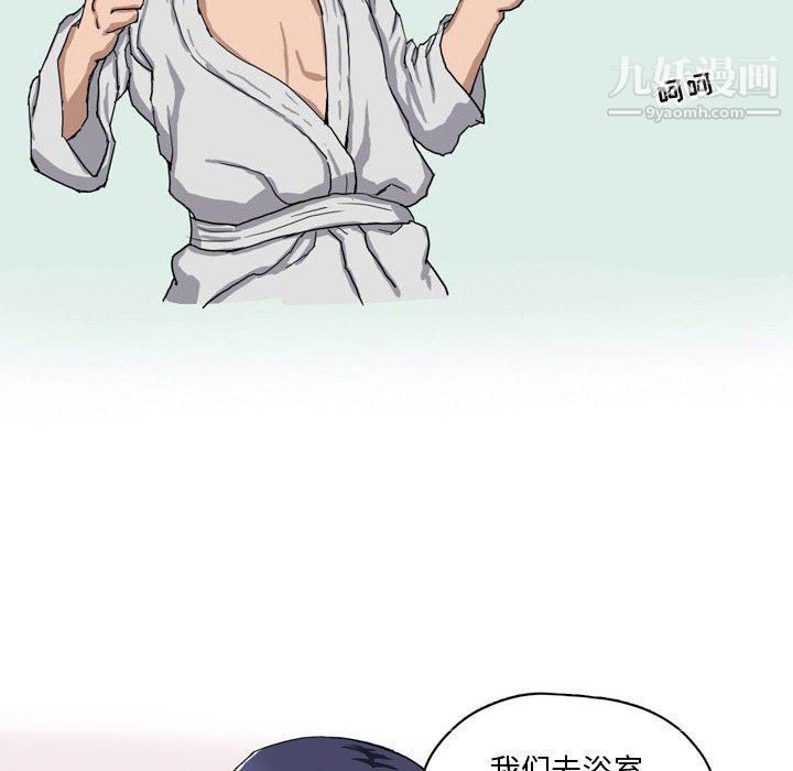 情事物语Forever第8话