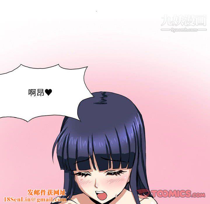 情事物语Forever第8话