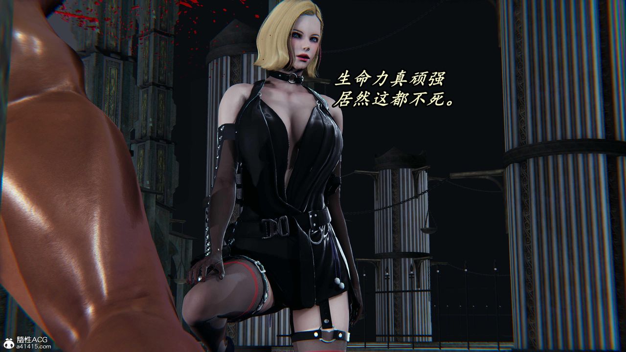 [3D]逆转第三季第54话