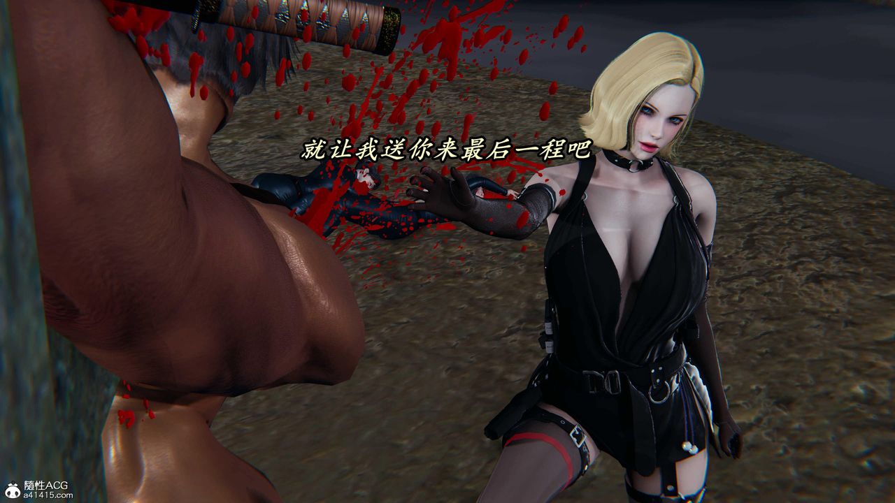 [3D]逆转第三季第54话