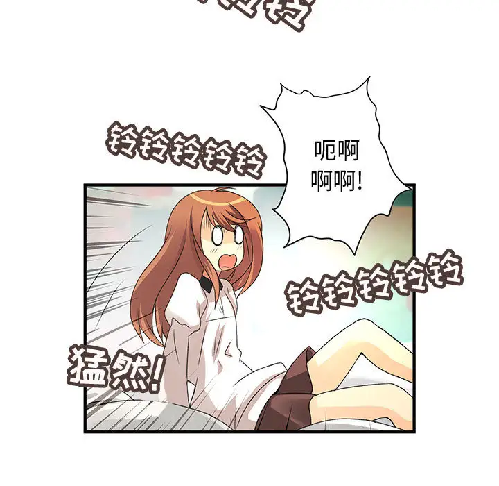 内衣社的新职员第7话