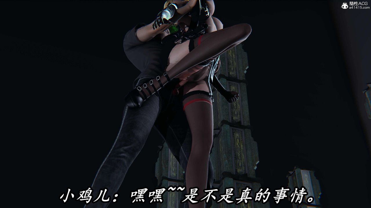 [3D]逆转第三季第54话