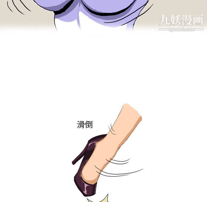 情事物语Forever第9话