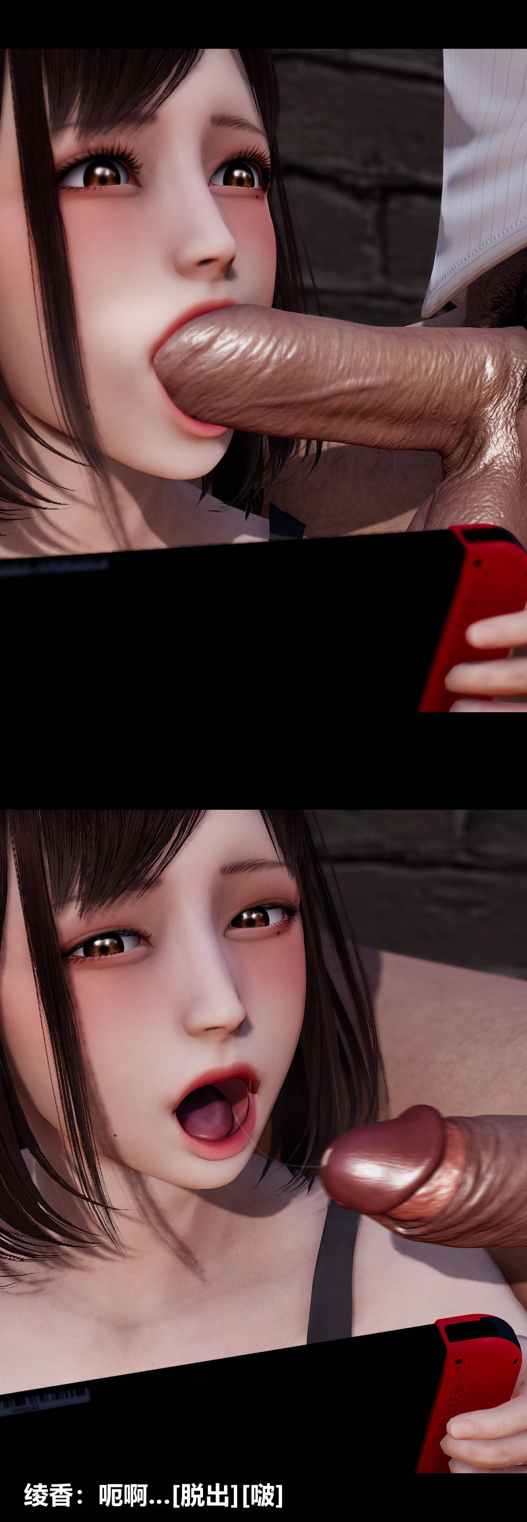 [3D]绫香的情趣第10话-蔑视play