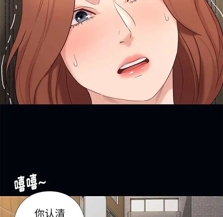 邂逅第4话