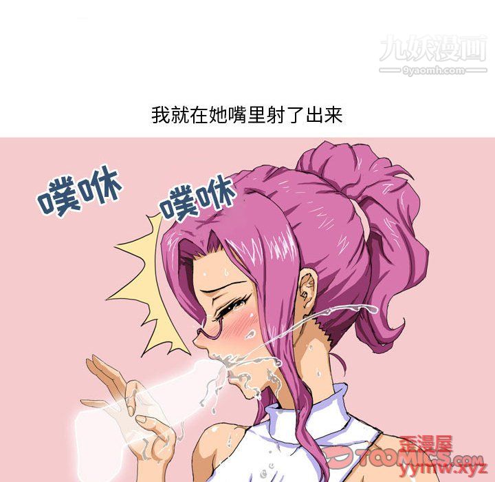 情事物语Forever第10话