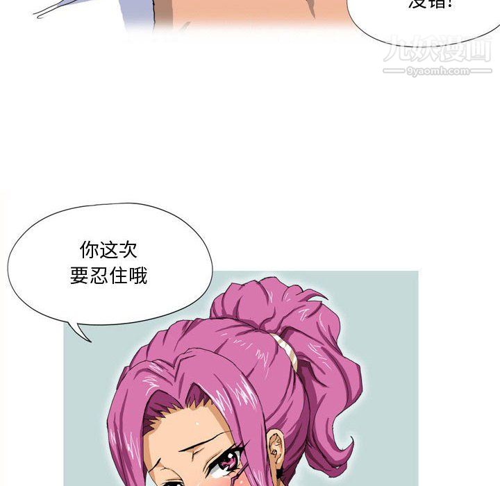 情事物语Forever第10话