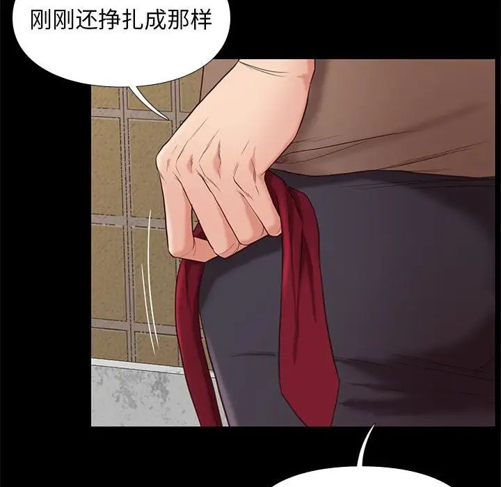 邂逅第4话