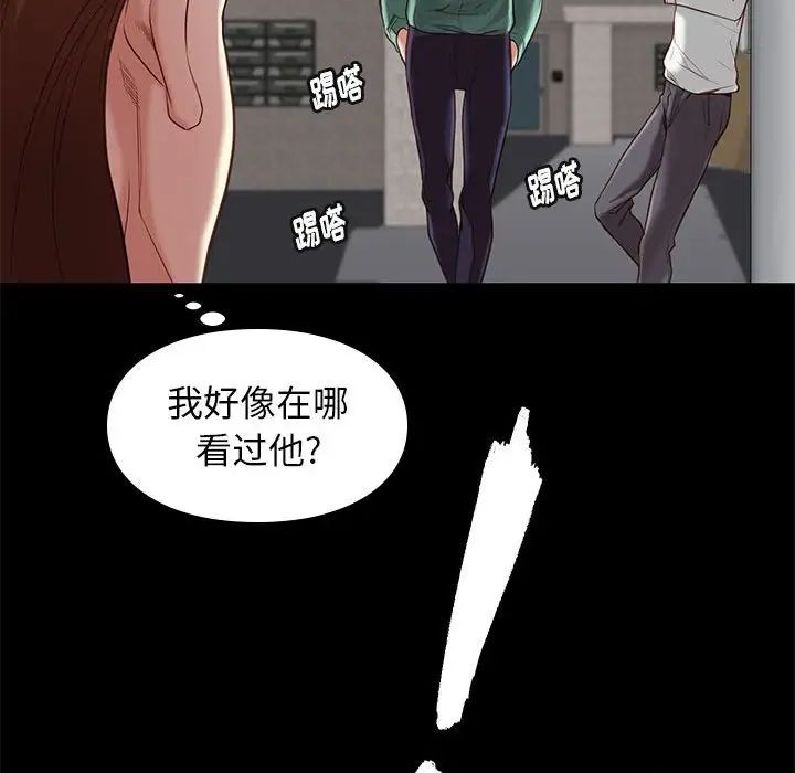 邂逅第4话