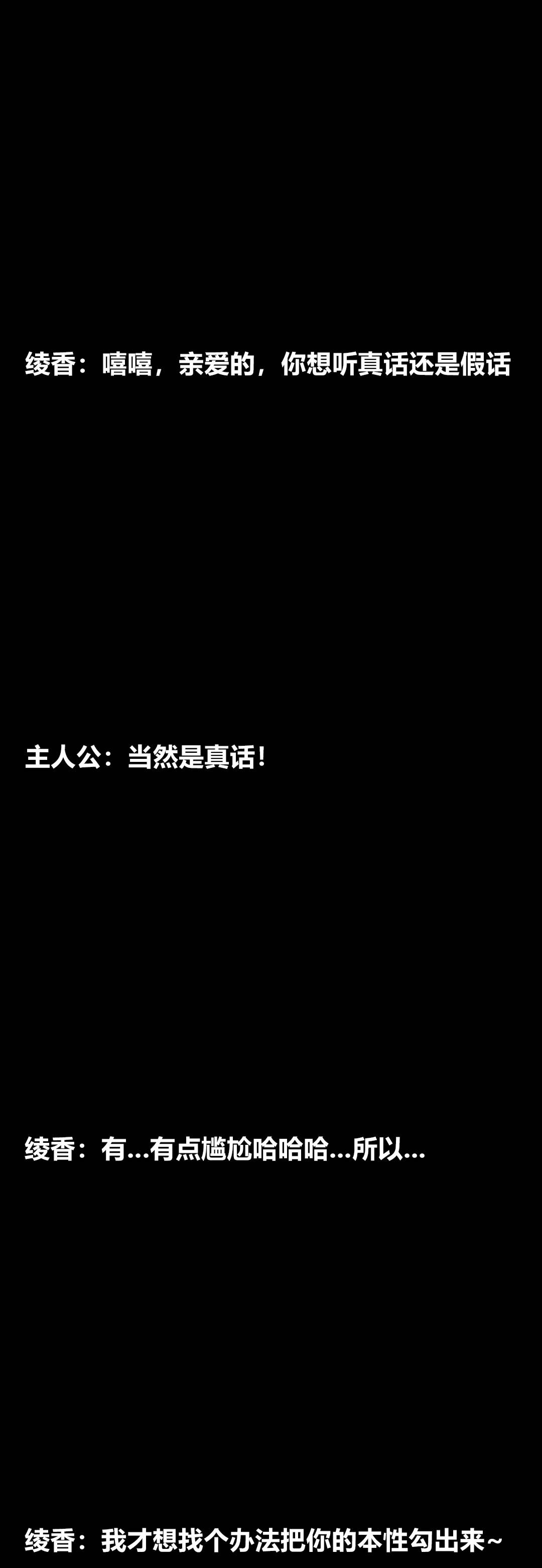 [3D]绫香的情趣第10话-蔑视play