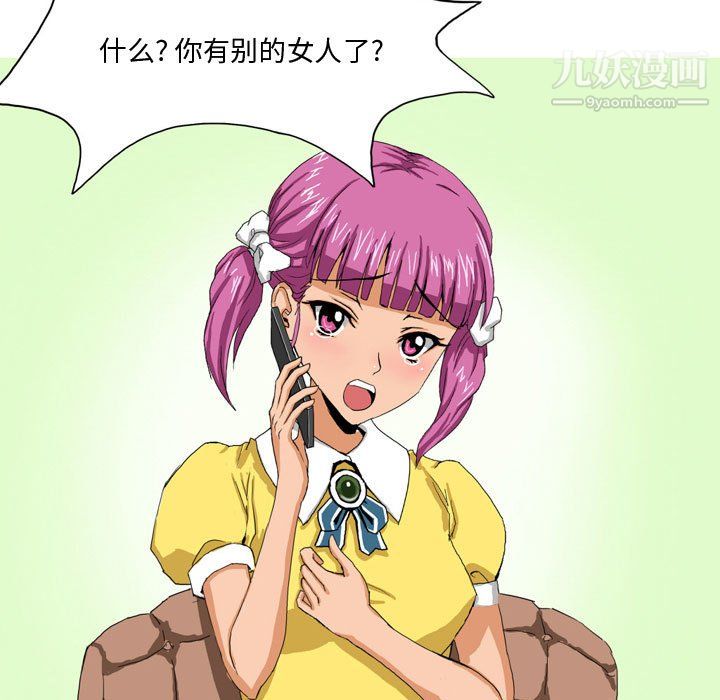 情事物语Forever第10话