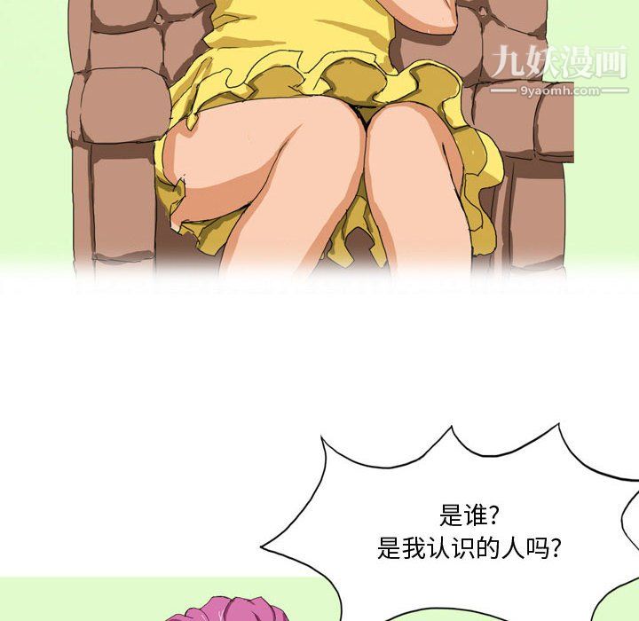 情事物语Forever第10话