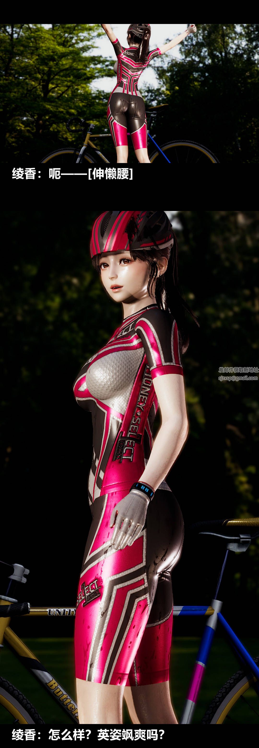 [3D]绫香的情趣第11话-绫香来主导上