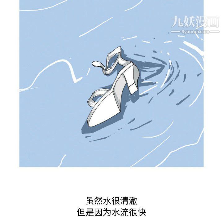 情事物语Forever第11话