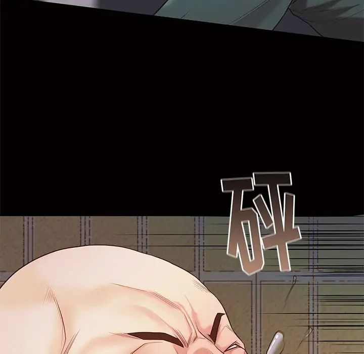 邂逅第4话