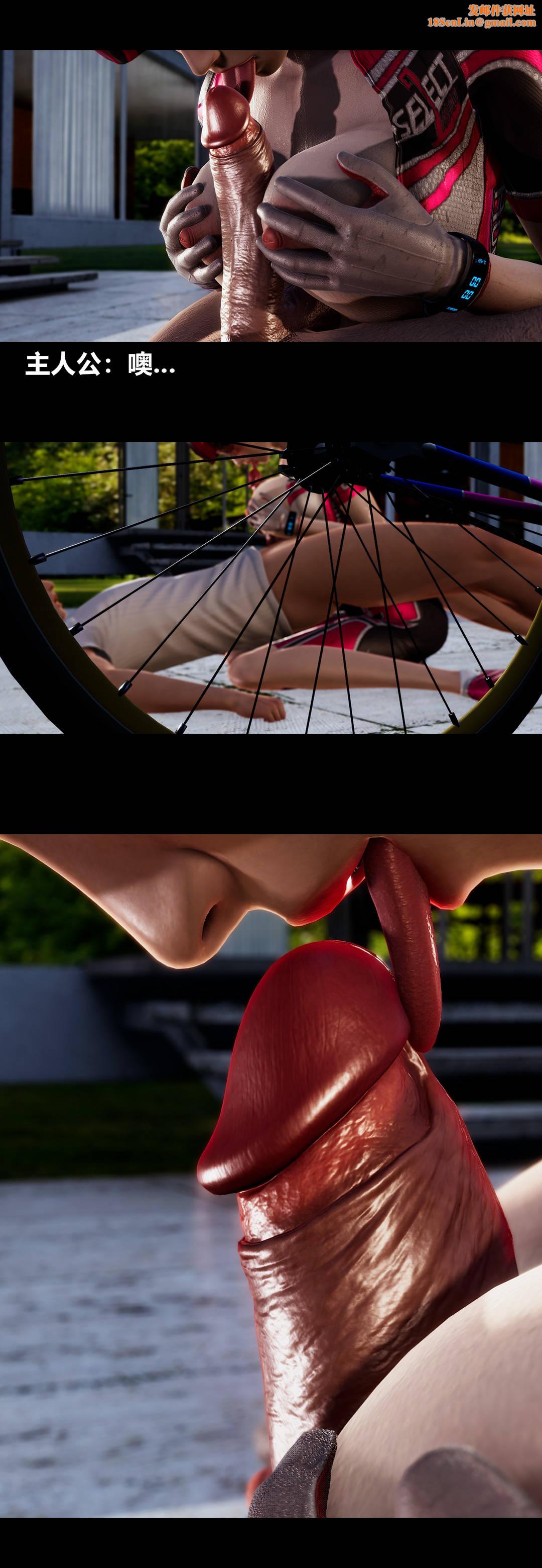 [3D]绫香的情趣第11话-绫香来主导上