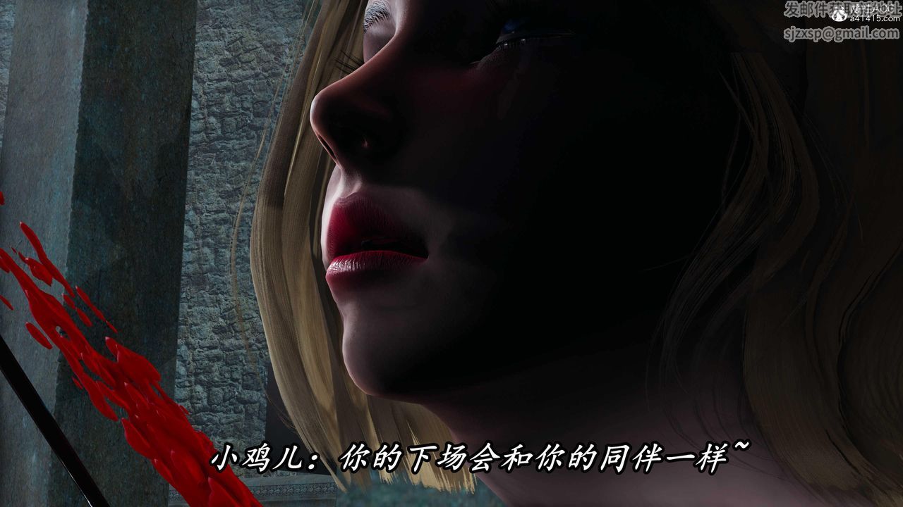 [3D]逆转第三季第55话