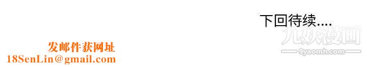 情事物语Forever第11话