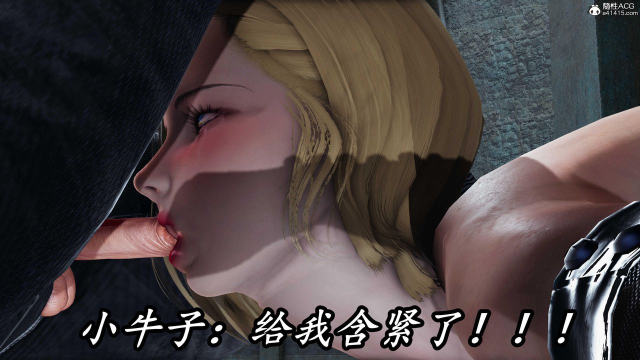 [3D]逆转第三季第55话