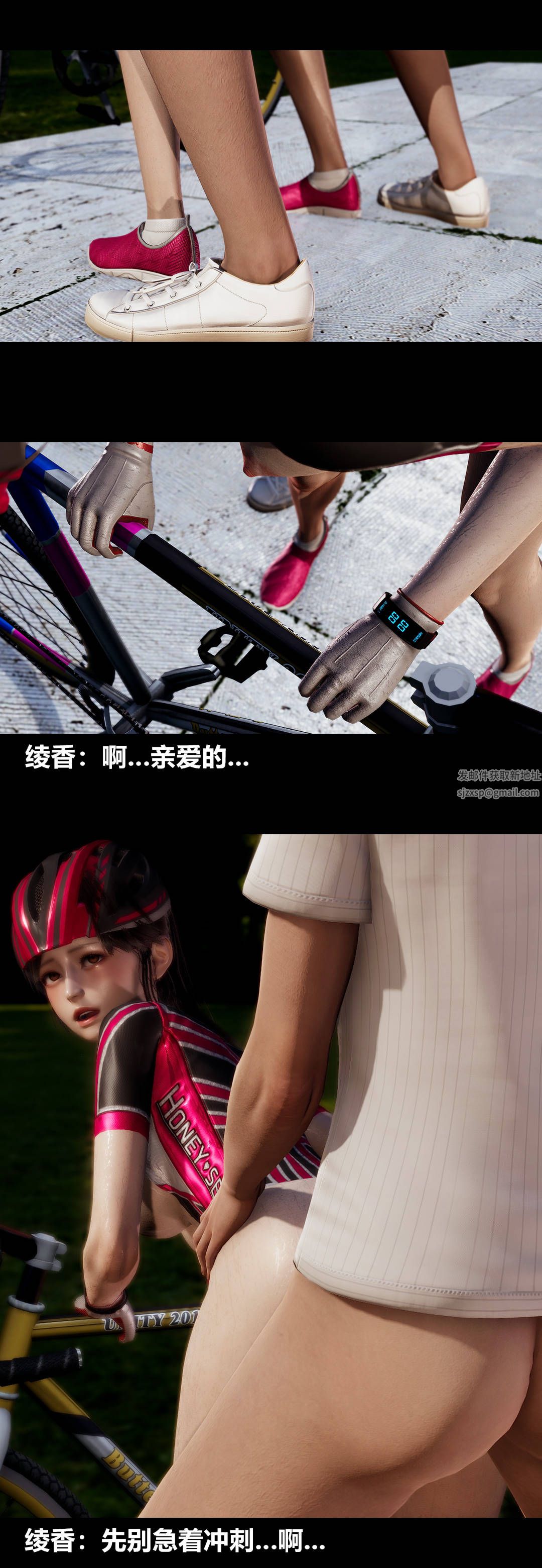 [3D]绫香的情趣第11话-绫香来主导上