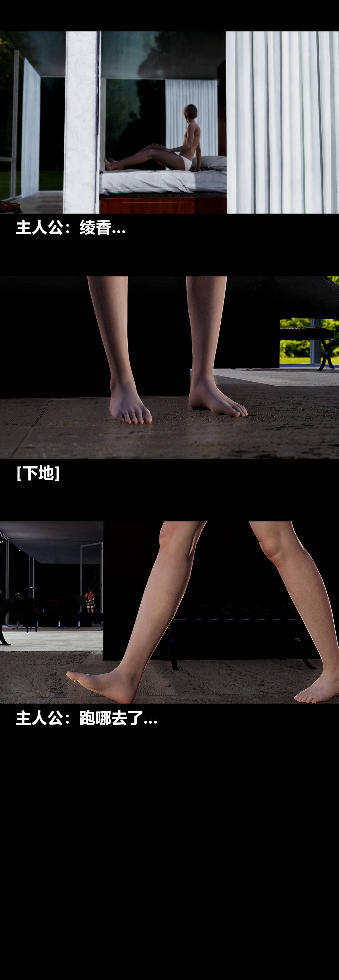 [3D]绫香的情趣第12话-绫香来主导下