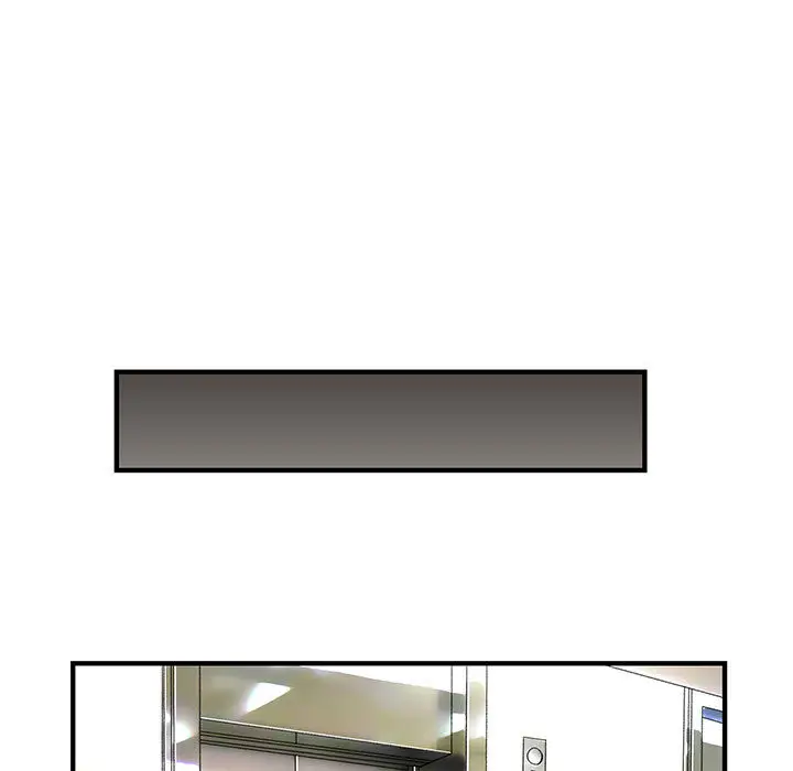 内衣社的新职员第8章