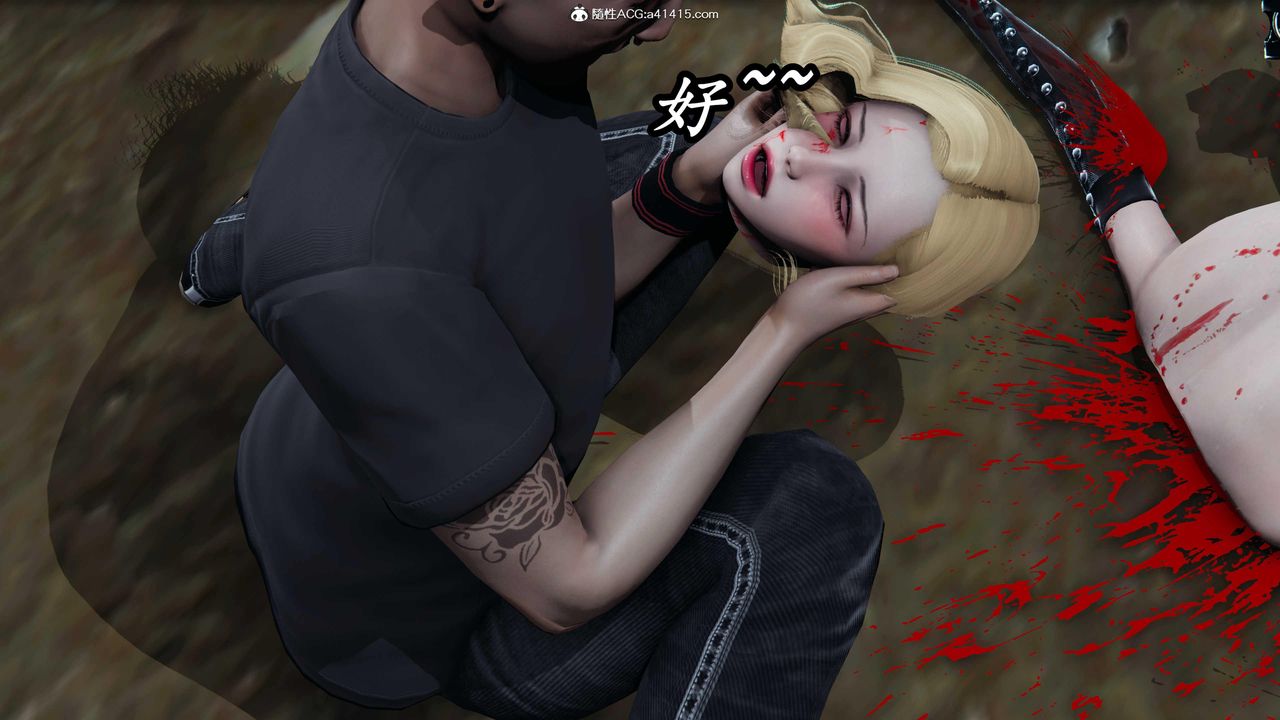 [3D]逆转第三季第55话