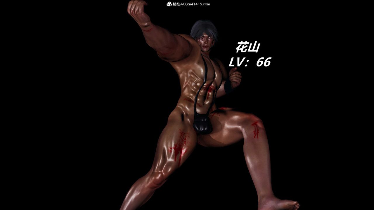 [3D]逆转第三季第55话