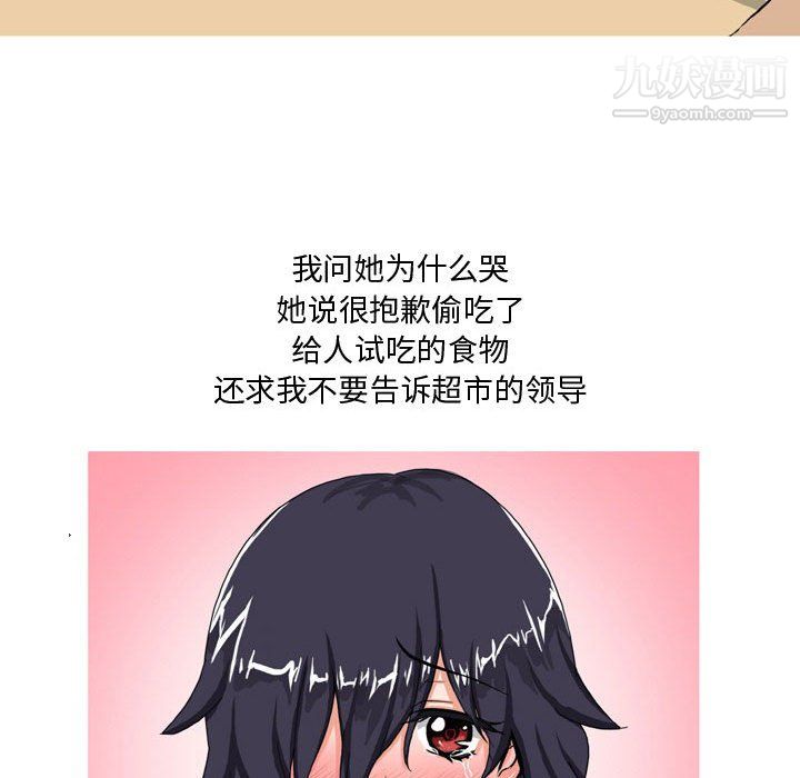 情事物语Forever第13话