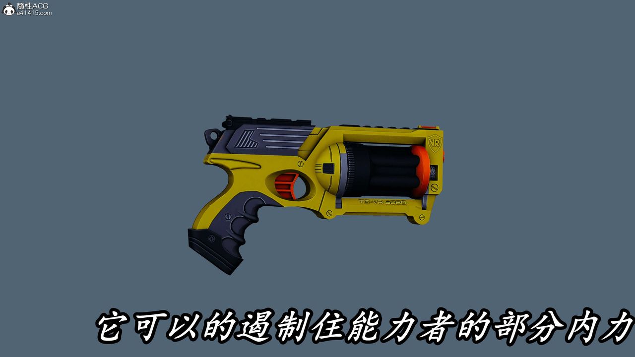 [3D]逆转第三季第56话